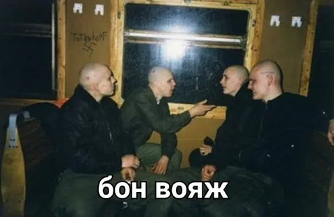 Бон вояж в поезде