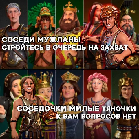 Соседи мужланы и милые тяночки