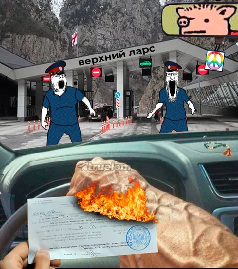Горящий документ на Верхнем Ларсе