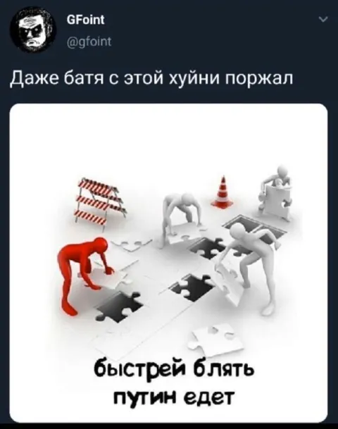 Батя поржал с Путина