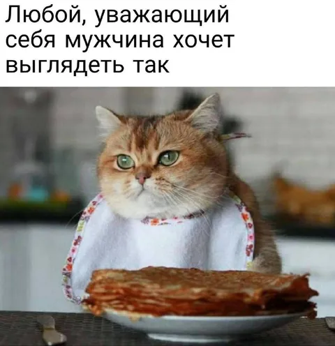 Уважающий себя мужчина за столом