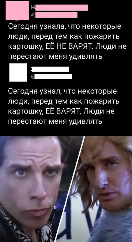 Люди не перестают удивлять