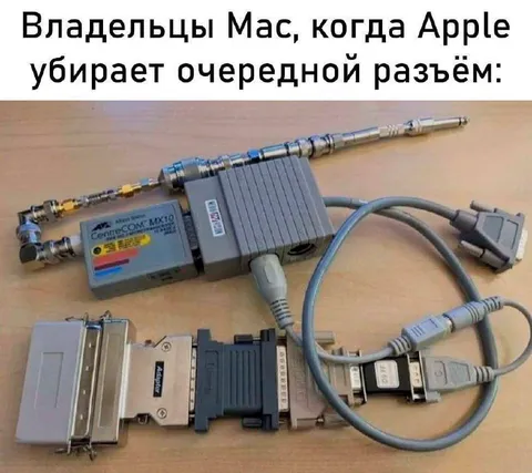 Когда Apple убирает разъём