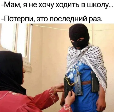 Последний раз в школу