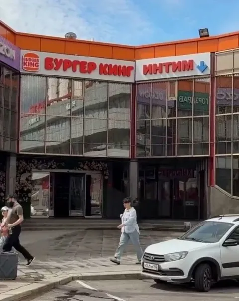 Странная вывеска Бургер Кинг