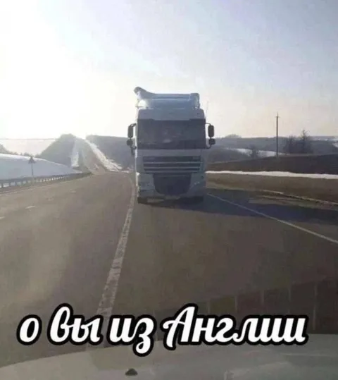 Вы из Англии