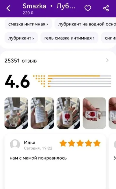 Нам с мамой понравилось