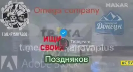 Ищи своих Поздняков