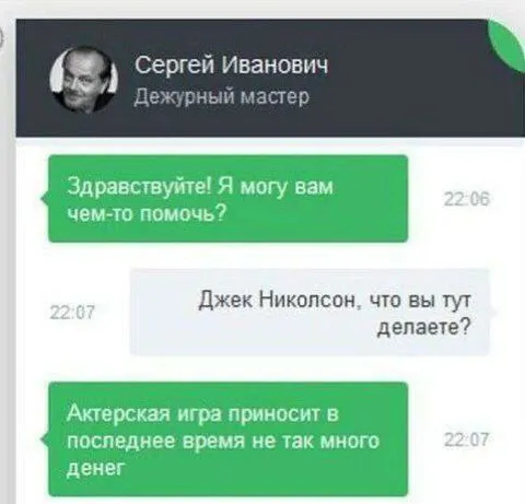 Актерская игра приносит деньги