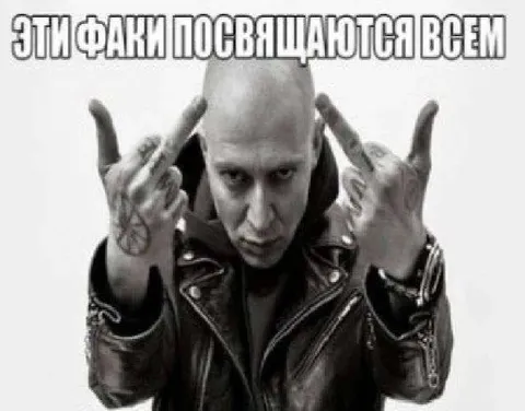 Эти факты посвящаются всем