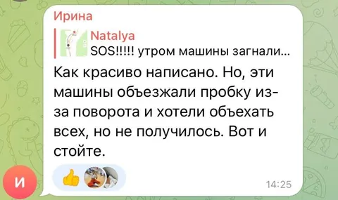 Машины объезжали пробку