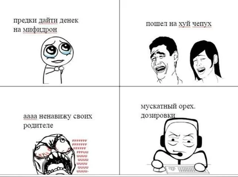 Когда родители дают денег