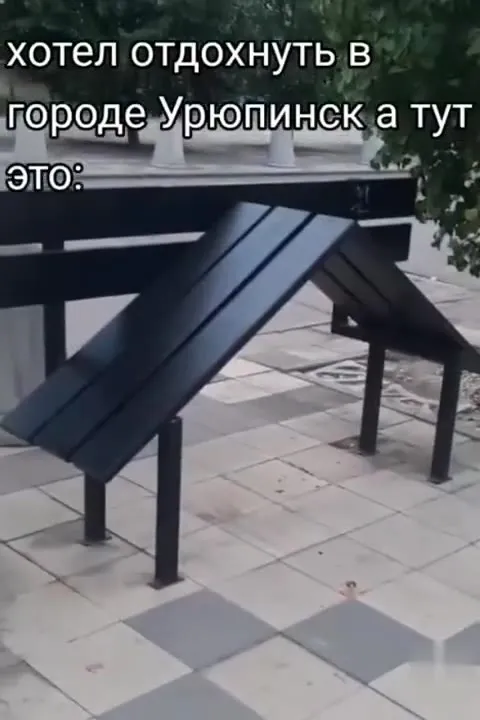 Странная лавочка в Урюпинске