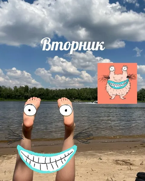 Весёлый вторник на пляже