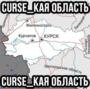 Курская область на карте