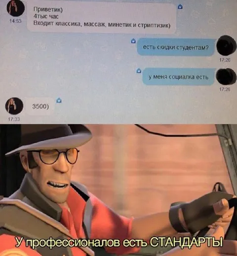 У профессионалов есть стандарты