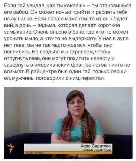 Если гей увидал, как ты какаешь