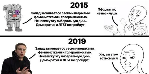 Запад загнивает, но в этом есть смысл