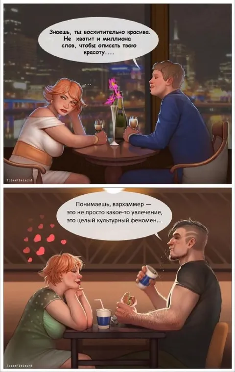 Вархаммер — культурный феномен