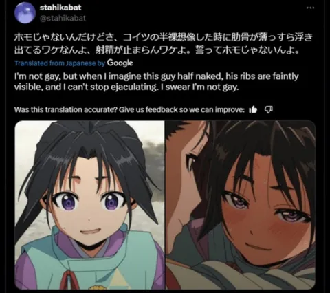 誓ってホモじゃない