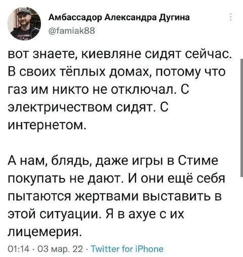 Киевляне в тёплых домах