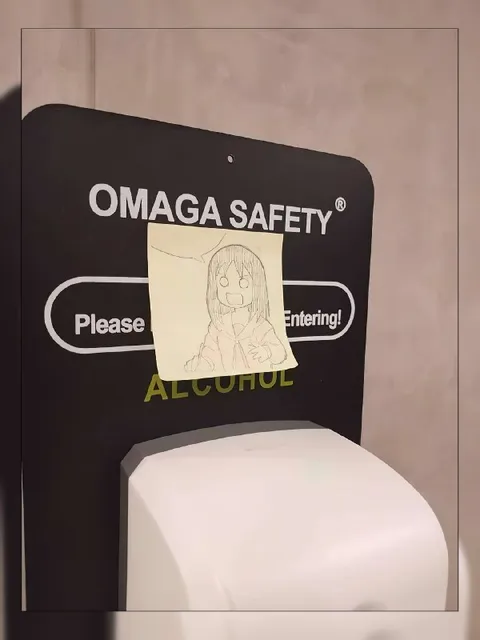 Anime Girl at Alcohol Entrance