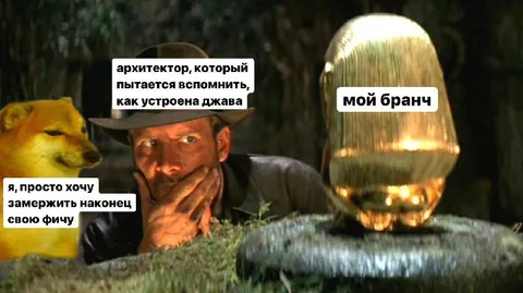 Архитектор вспоминает джаву