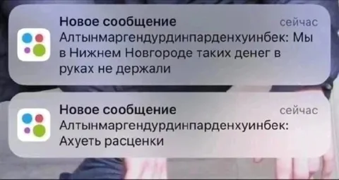 Ахует расценки в Нижнем Новгороде