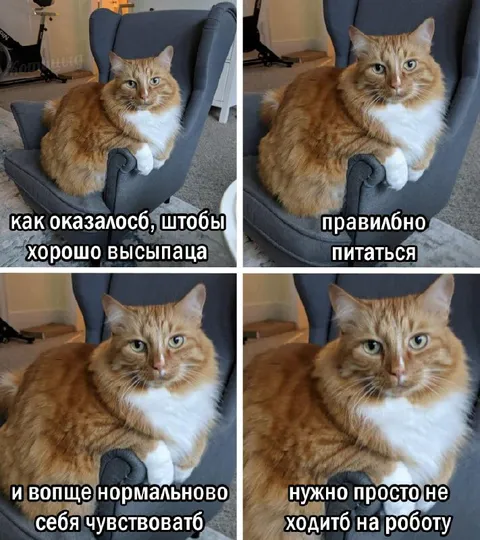 Просто не ходить на работу