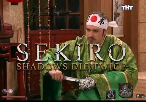 Sekiro Shadows Die Twice