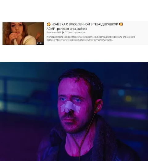 Ночёвка с влюблённой девушкой