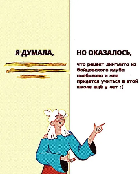 Рецепт динамита подвёл