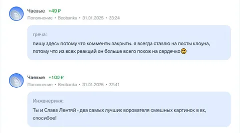Клоун и сердечко