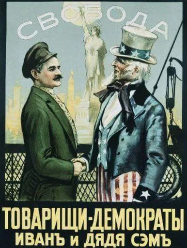 Товарищи-демократы Иван и дядя Сэм