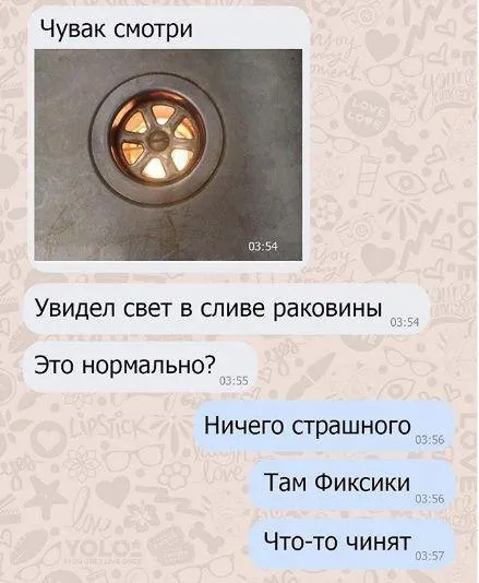 Фиксики в сливе раковины