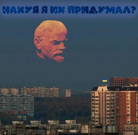 Нахуя я их придумал?