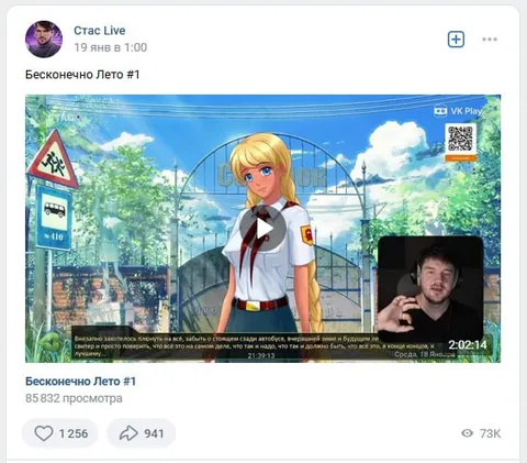 Бесконечно Лето #1