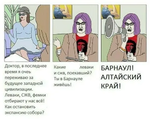 Барнаул, Алтайский край