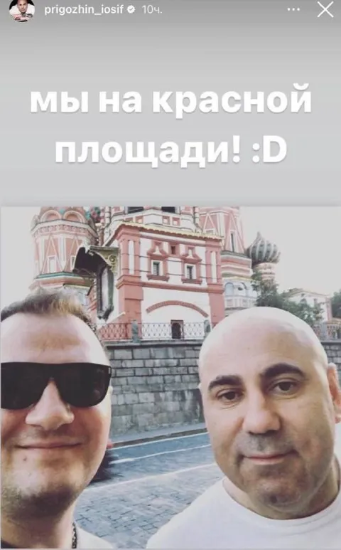 Мы на Красной площади