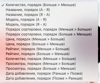 Выбор сортировки или тест репликанта