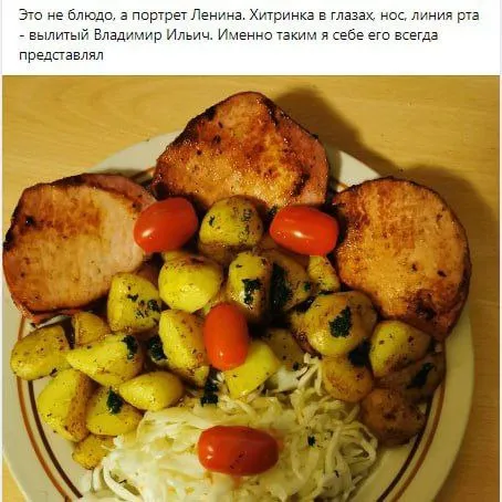 Портрет Ленина на тарелке