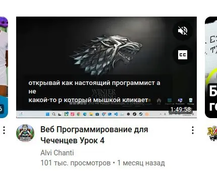 Настоящий программист без мышки