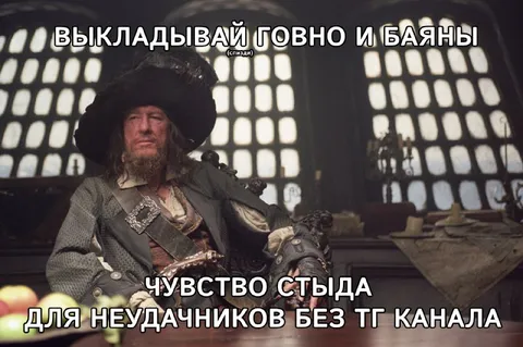 Чувство стыда для неудачников