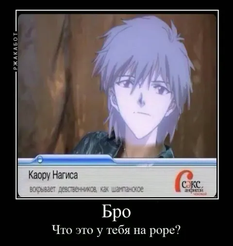Что это у тебя на попе