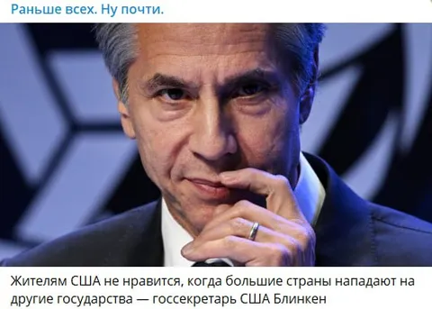 Блинкен узнал о нападении первым