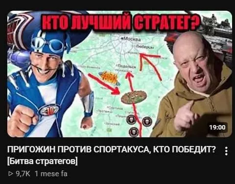 Кто лучший стратег?