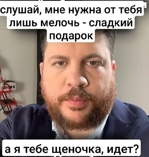 Сладкий подарок и щеночка