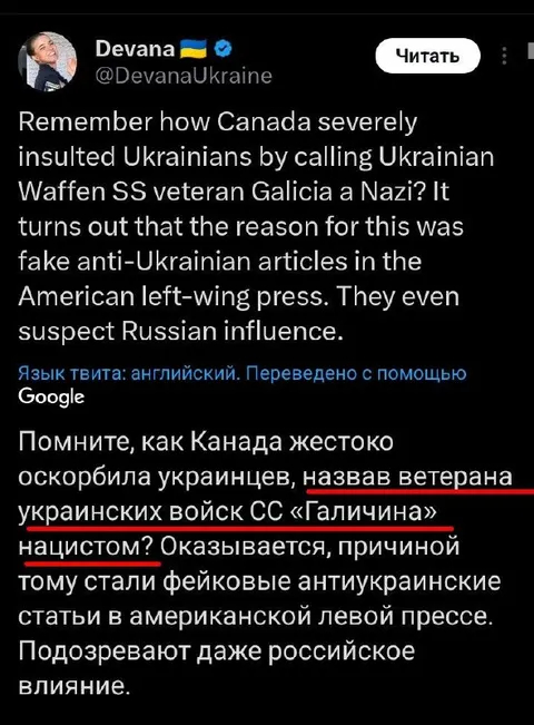 Canada Calls Ukrainian Veteran Nazi