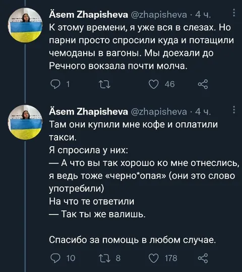 Так ты же валишь
