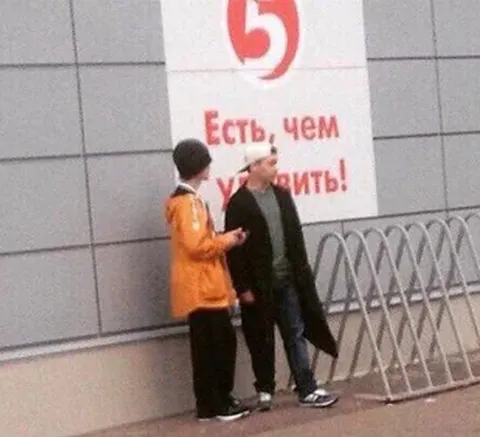 Есть, чем удивить